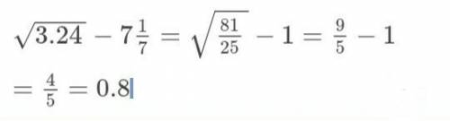 Найдите значение выражения корень(0.04*81)-7корень(1/49)