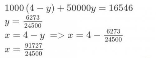 Решить систему уравнения. заранее, ! x+y=4 1000x+50000y=16546