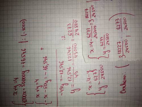 Решить систему уравнения. заранее, ! x+y=4 1000x+50000y=16546