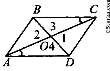Отрезки ac и bd пересекаются в середине o отрезка ac