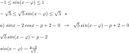 -1 \leq sin(x-\varphi ) \leq 1\\\\-\sqrt5 \leq \sqrt5\, sin(x-\varphi ) \leq \sqrt5\; \; \star \\\\a)\; sinx-2\, cosx-p+2=0\; \; \to \; \; \sqrt5\, sin(x-\varphi )-p+2=0\\\\\sqrt5\, sin(x-\varphi )=p-2\\\\sin(x-\varphi )=\frac{p-2}{\sqrt5}