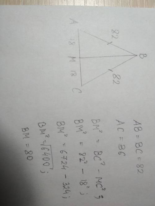 Втреугольнике abc ab=bc =82, ac = 36. найдите длину медианы bm.