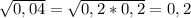 \sqrt{0,04} = \sqrt{0,2*0,2} = 0,2