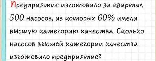 Как решать на проценты? подкинте мне напроценты с их решением. (обесните мне, как решать на проценты