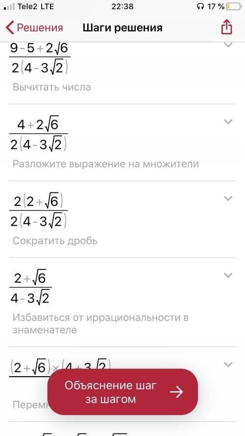 11 класс, извлечение корня, степень корня. , . на фото. в первом нужно вы ими лить, во втором избави