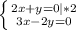 \left \{ {{2x+y=0|*2} \atop {3x-2y=0}} \right.