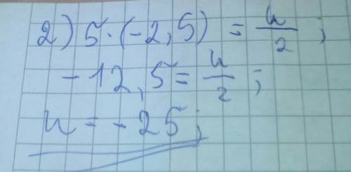 Число 5 є коренем рівняння 2x²-5x+n=0. знайдіть другий корінь рівняння і значення n.