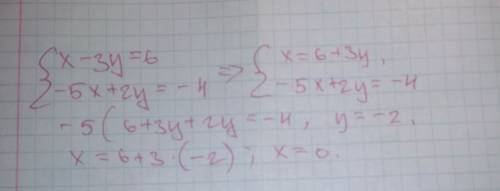 Решить систему уравнений x-3y=6 -5x+2y=-4