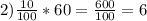 2) \frac{10}{100}*60= \frac{600}{100}=6