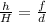 \frac{h}{H} = \frac{f}{d}