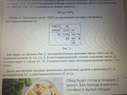 Как 746 перевести в 16-ричную систему?