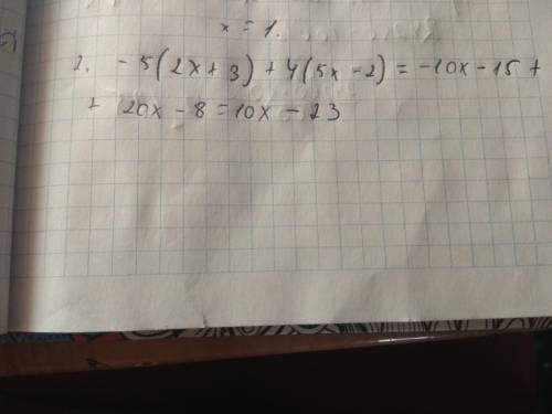1.решите уравнение 8x-15=(-12)+5x 2. выражение -5(2x+3)+4(5x-2) 3.решите , составляя пропорцию. за 4