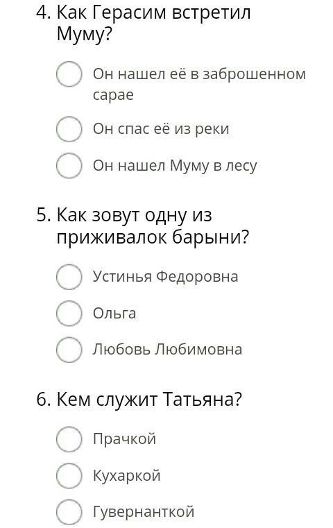 Придумать игру по любимому или понравившемуся произведению, расписать правила игры на отдельном лист