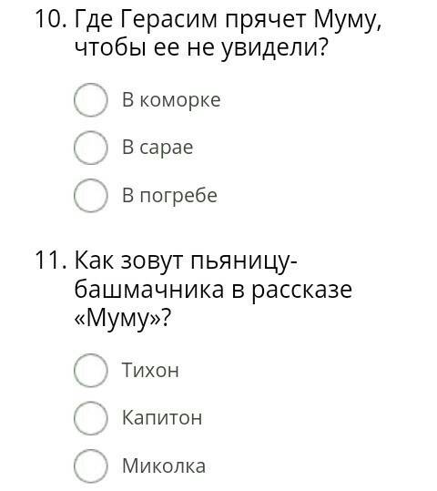 Придумать игру по любимому или понравившемуся произведению, расписать правила игры на отдельном лист