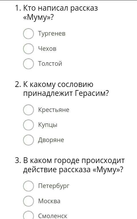 Придумать игру по любимому или понравившемуся произведению, расписать правила игры на отдельном лист