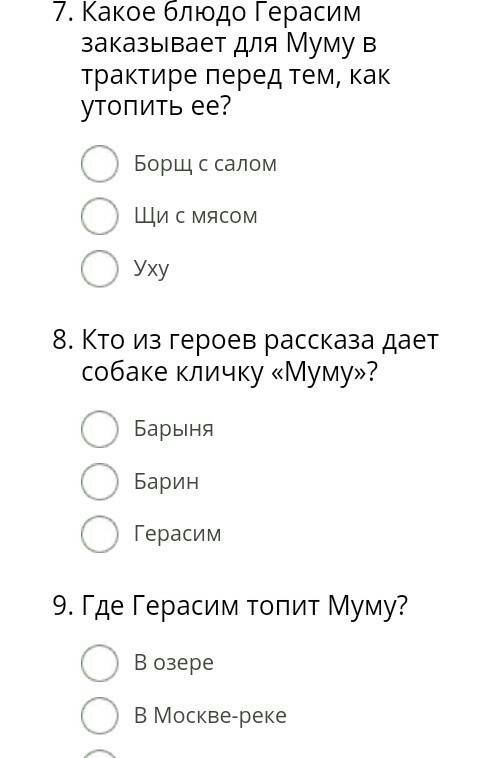 Придумать игру по любимому или понравившемуся произведению, расписать правила игры на отдельном лист