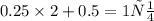 0.25 \times 2 + 0.5 = 1 см