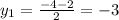 y_{1}= \frac{-4-2}{2}=-3