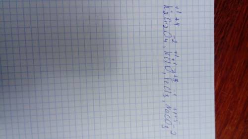 1) установите вид связи в соединениях , формулы которых : ci2, h2s , nal 2) определите степени окисл