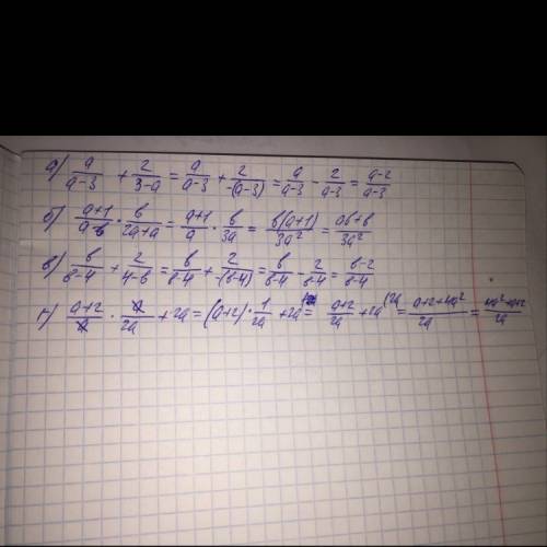 Выполните действия: а)а/а-3+2/3-а б)а+1/а*в/а2+а в)в/в-4+2/4-в г)а+2/а*а/а2+2а