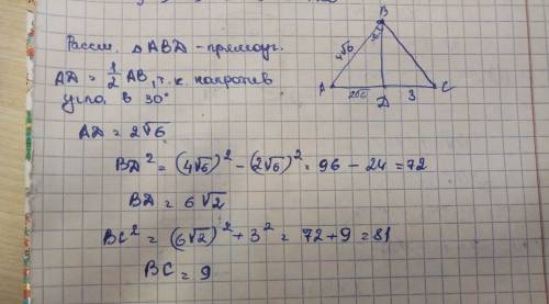 Высота bd треугольника abc делит его сторону ac на отрезки ad и cd. найдите сторону bc, если ab = 4√