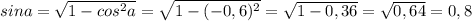 sin a =\sqrt{1-cos^{2}a} = \sqrt{1-(-0,6)^{2} } = \sqrt{1-0,36} = \sqrt{0,64} = 0,8