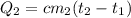 Q_2=cm_2(t_2-t_1)