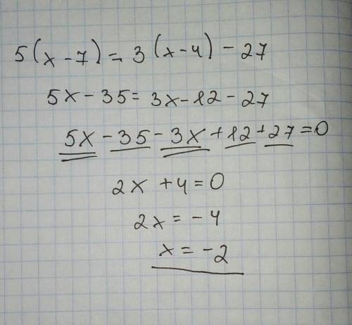 Решите уравнение: 5*(x-7)=3*(x-4)-27