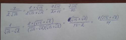 Освободитесь от иррациональности в знаменателе : 1) 7 \ 2√15 2) 8\√13-√2