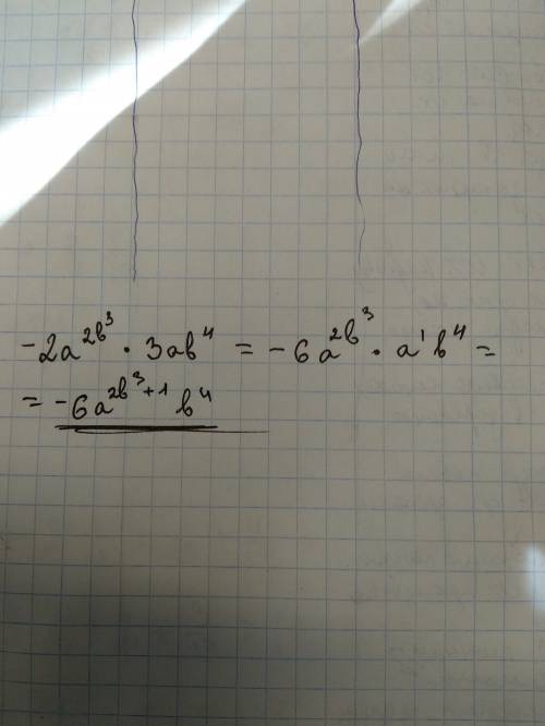 Якому одночлену дорівнює вираз -2a^2b^3 * 3ab^4