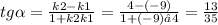 tg\alpha =\frac{k2-k1}{1+k2k1}=\frac{4-(-9)}{1+(-9)•4}=\frac{13}{35}