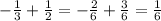 - \frac{1}{3} + \frac{1}{2} = - \frac{2}{6} + \frac{3}{6} = \frac{1}{6}