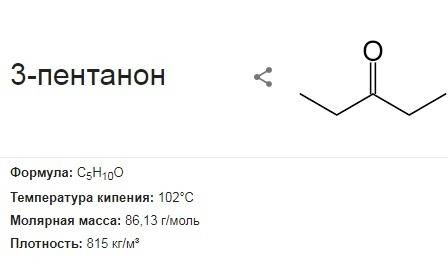 Как изобразить графически пентанон - 3