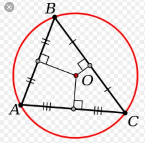 Постройте точку пересечения серединных перпендикуляров к сторонам треугольника и окружности проходящ