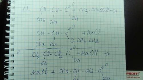 Уравнения следующих реакций: 1. 2-метилпропановая ки-та с 2-хлорэтанолом. 2. 2-хлорбутановая ки-та с