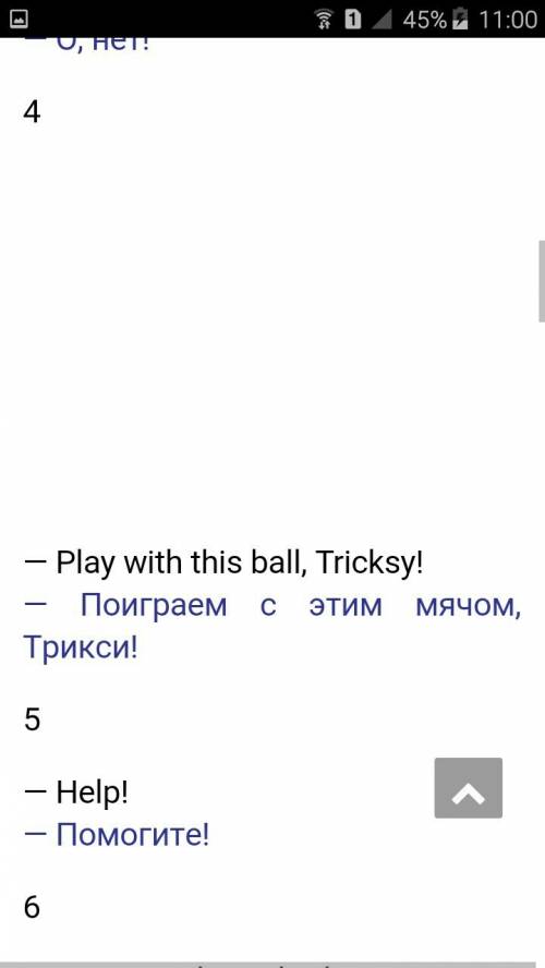 Укого есть тесты по яз. 3 класс, авторы быкова, поспелова, эванс, дули? нужна 56 стр.