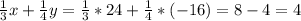 \frac{1}{3} x+ \frac{1}{4} y= \frac{1}{3} *24+ \frac{1}{4} *(-16)=8-4=4 \\ \\