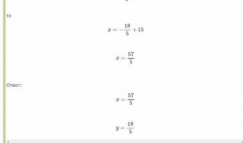 Решите систему уровнений: {x+y=15{x=4y-3