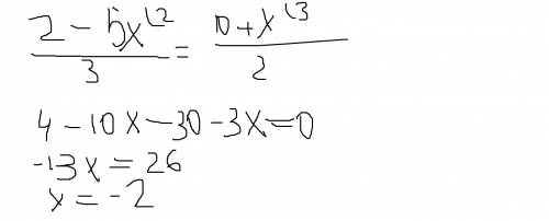 Решите уравнение 2-5х/3=10+х/2 только быстрей заранее