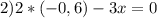 2) 2*(-0,6)-3x=0