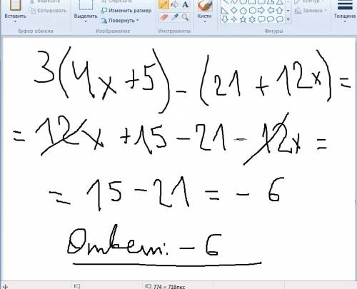 Раскройте скобки, и подобные слагаемые 3(4х++12х)