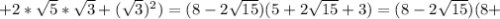 +2* \sqrt{5}* \sqrt{3}+( \sqrt{3}) ^{2} )=(8-2 \sqrt{15} )(5+2 \sqrt{15}+3)=(8-2 \sqrt{15})(8+