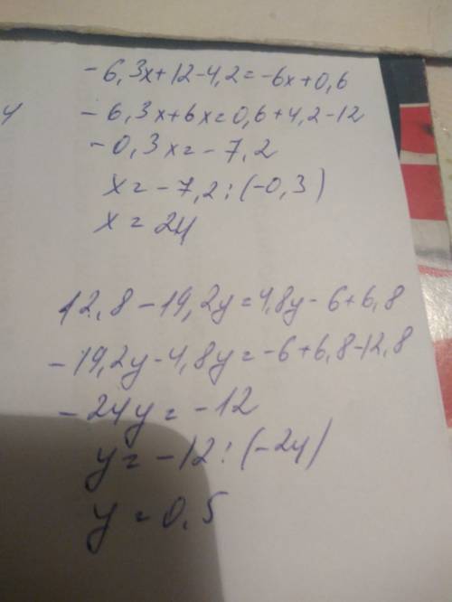 3(2,1x-4)-4,2=1,2(-5x+0,5) 6,4(2-3y)=6(0,8y-1)+6,8