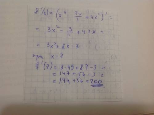 Найти значение производной f(x)=x^3-3x: 1+4x^2 при x=7