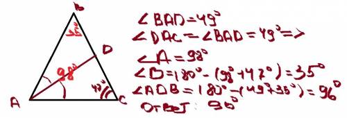 Втреугольнике abc, ad-биссектриса, угол c равен 47°, а угол bad равен 49°. найдите угол adb.