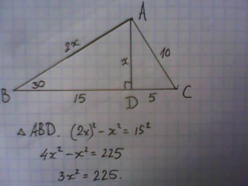 Висота ad трикутника авс ділить сторону вс на відрізки вd i cd так, що bd=15 cm, cd=5 cm. знайти сто