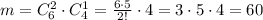 m=C_6^2\cdot C_4^1= \frac{6\cdot 5}{2!}\cdot 4=3\cdot 5\cdot 4=60