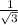 \frac{ \\1}{ \sqrt{3}}