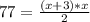 77= \frac{(x+3)*x}{2}