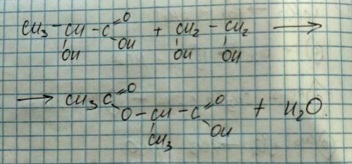 Что получится ch3-ch(oh)-cooh + сh2(oh)-ch2(oh)